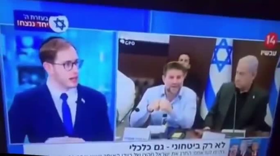 האקרים מצריים