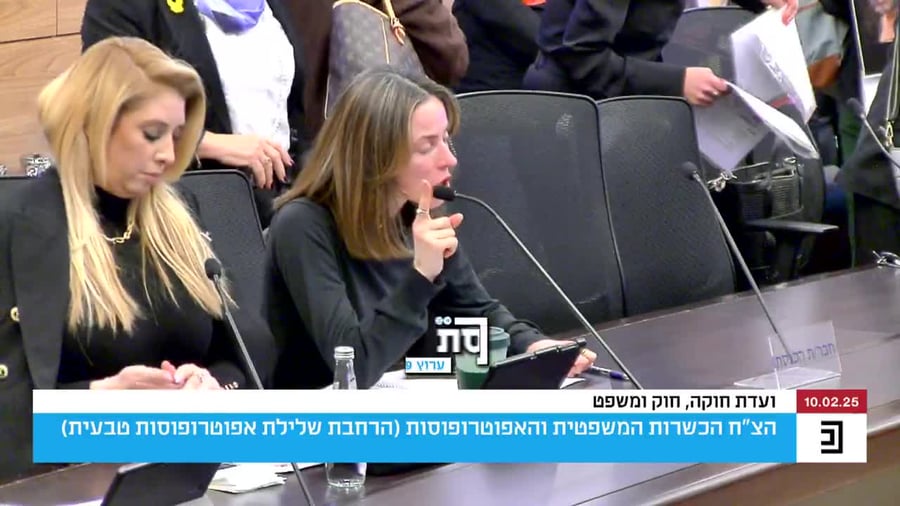 KnessetT-1888859014009635302-01