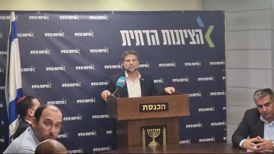 סמוטריץ שאלה
