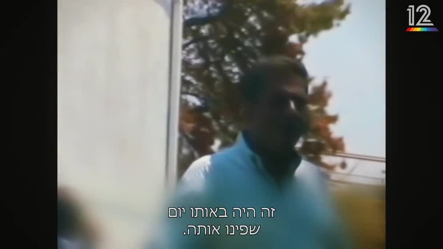חשיפה – עונה 2024, פרק 1 עפרה חזה_Heb_Sub [00321001 – 00325607]_MP4_Mid_Keshet12_postroll