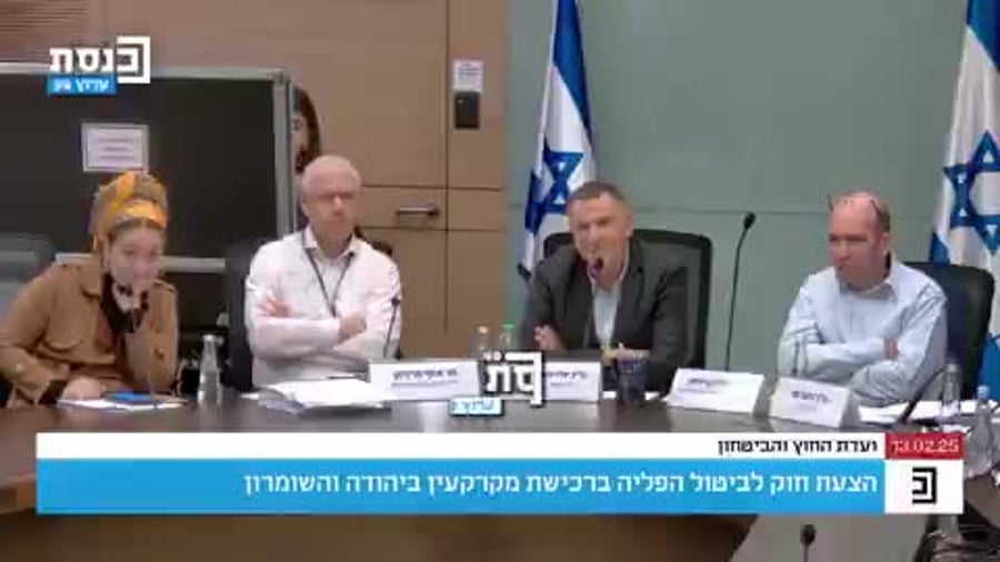 מנכלית לוחמים לשלום בכנסת