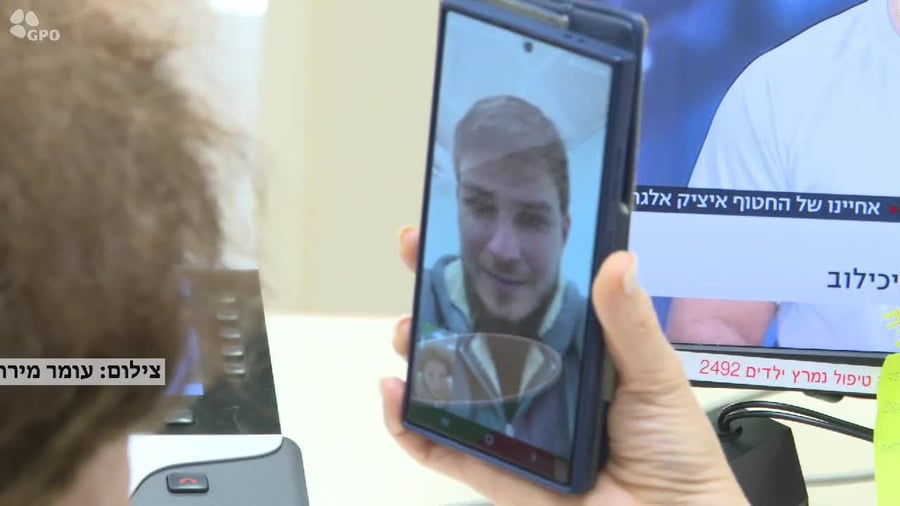 WhatsApp Video 2025-02-15 at 18.37.54