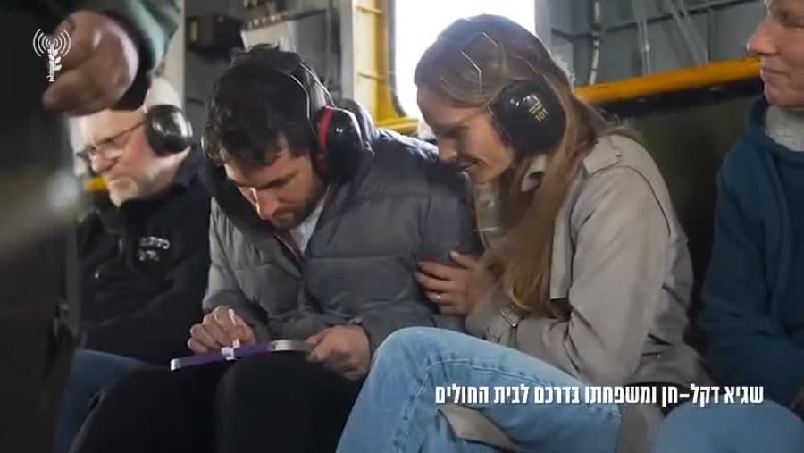 WhatsApp Video 2025-02-15 at 18.15.57