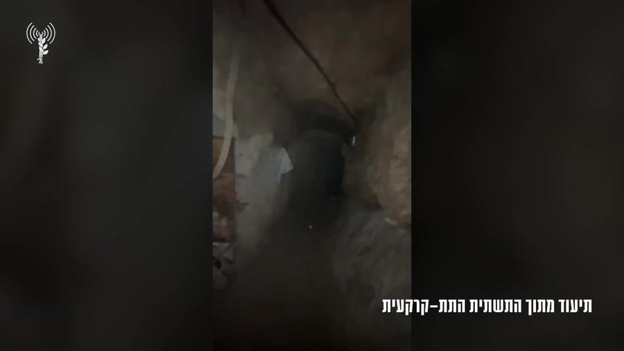 מנהרת טרור הר דוב