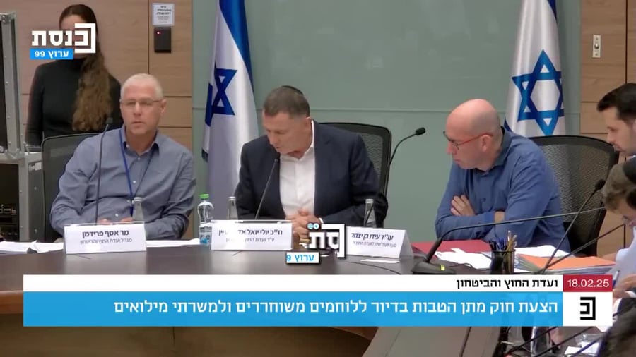 אבא של בר קופרשטייין בכנסת
