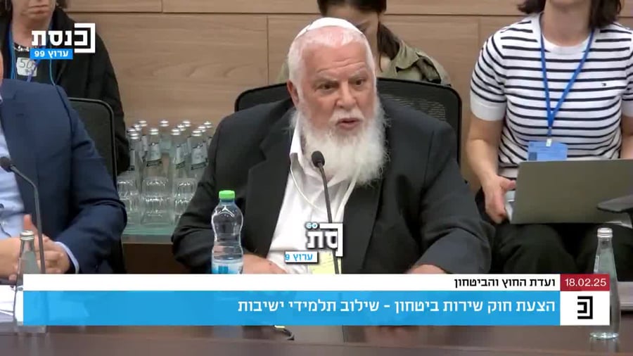 _צו_קיומי,_אנושי_ומוסרי_מהמדרגה_הראשונה_של_עזרה_הד