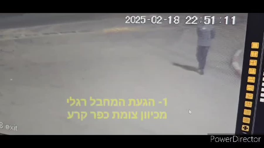 תיעוד ותחקיר | צילום: מצלמת אבטחה