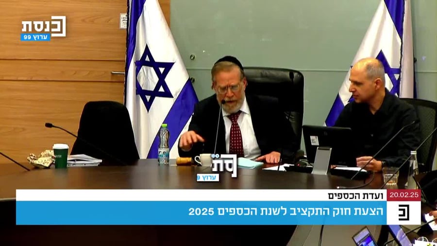 חכ פינדרוס נועל את הדיון