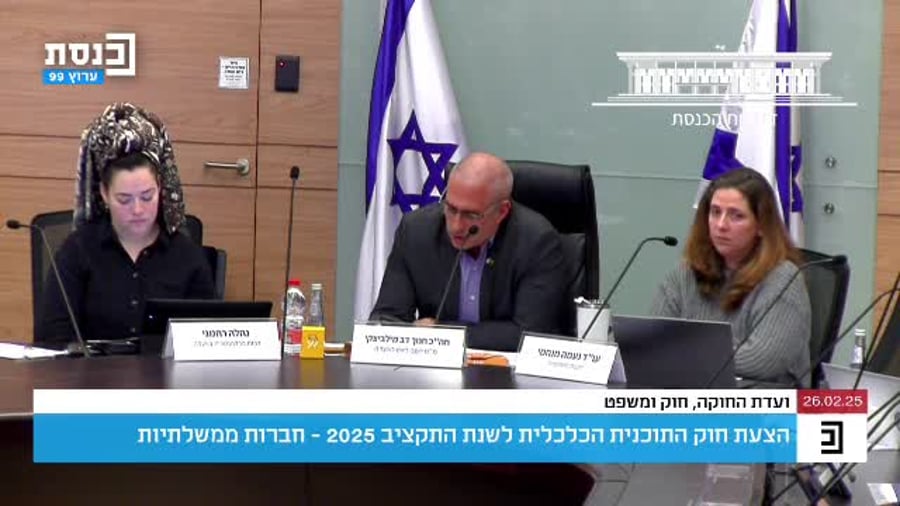 מ"מ יו"ר ועדת החוקה, ח"כ חנוך מילביצקי, קורא פרק תהילים לזכר בני משפחת ביבס | צילום: דוברות הכנסת