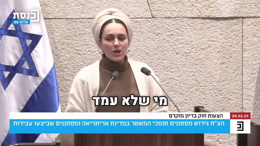 לימור נגד החכים הערבים