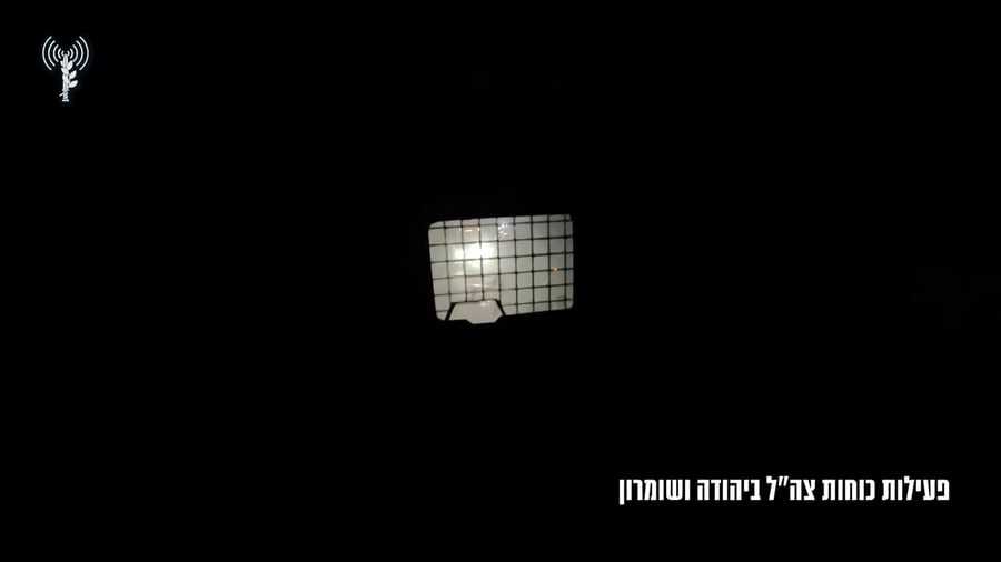צהל יוש