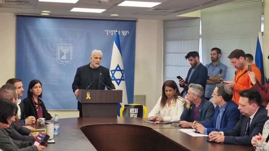 לפיד