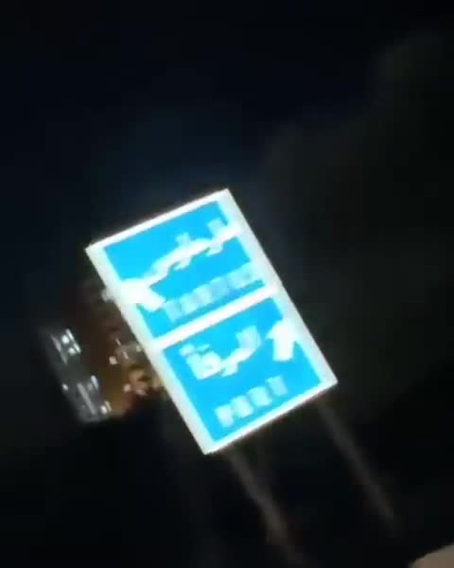 התקיפה בסוריה