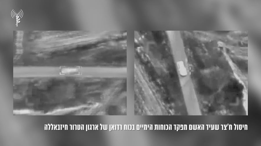 חיסול בצידון