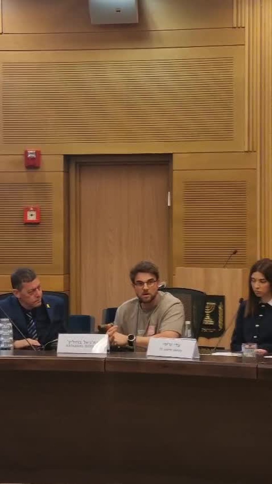 נת'ניאל בוזוליץ' בכנסת (ללא קרדיט)