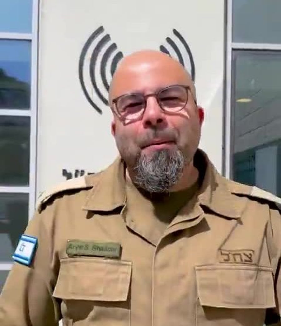 צהל בטורקית