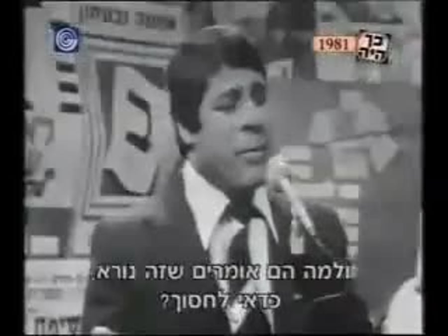 הרמטכל תימני