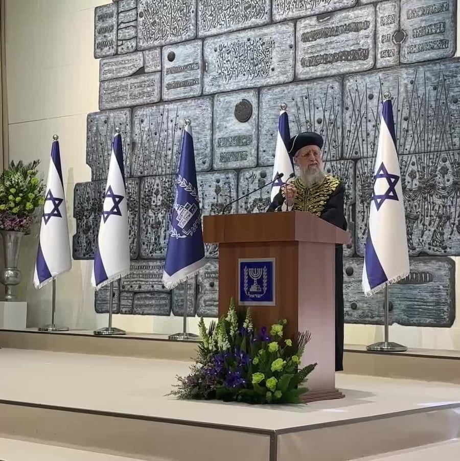 הרב דוד יוסף בבית הנשיא