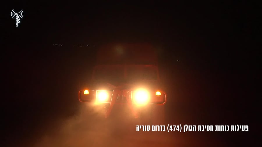 צהל סוריה