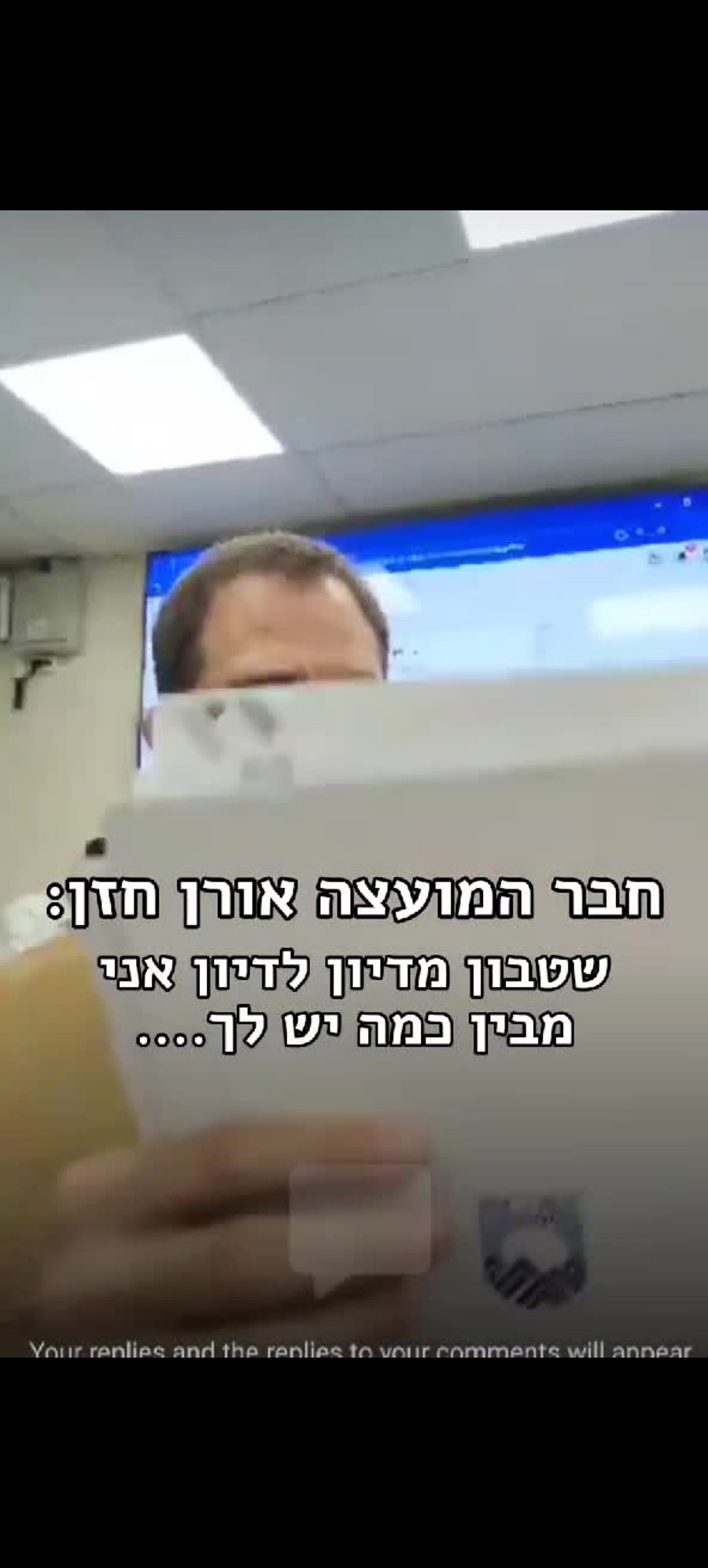WhatsApp Video 2025-03-10 at 10.07.26