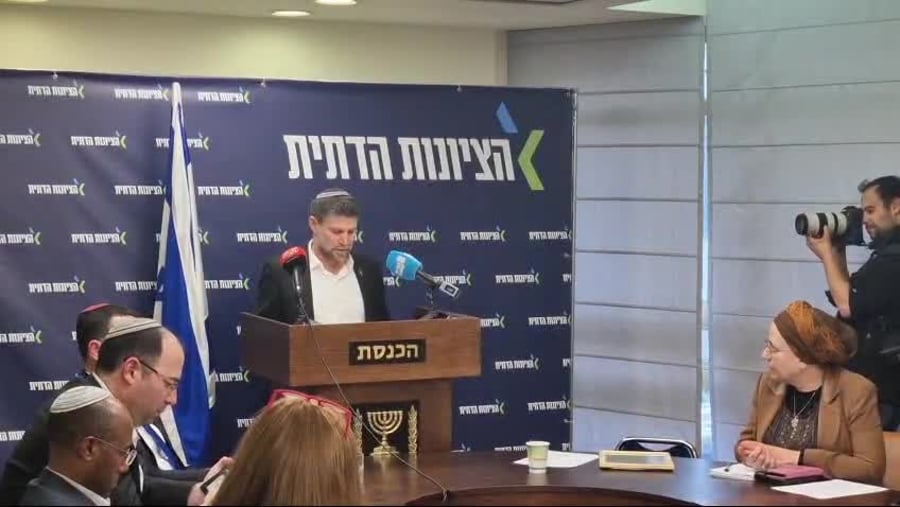 סמוטריץ