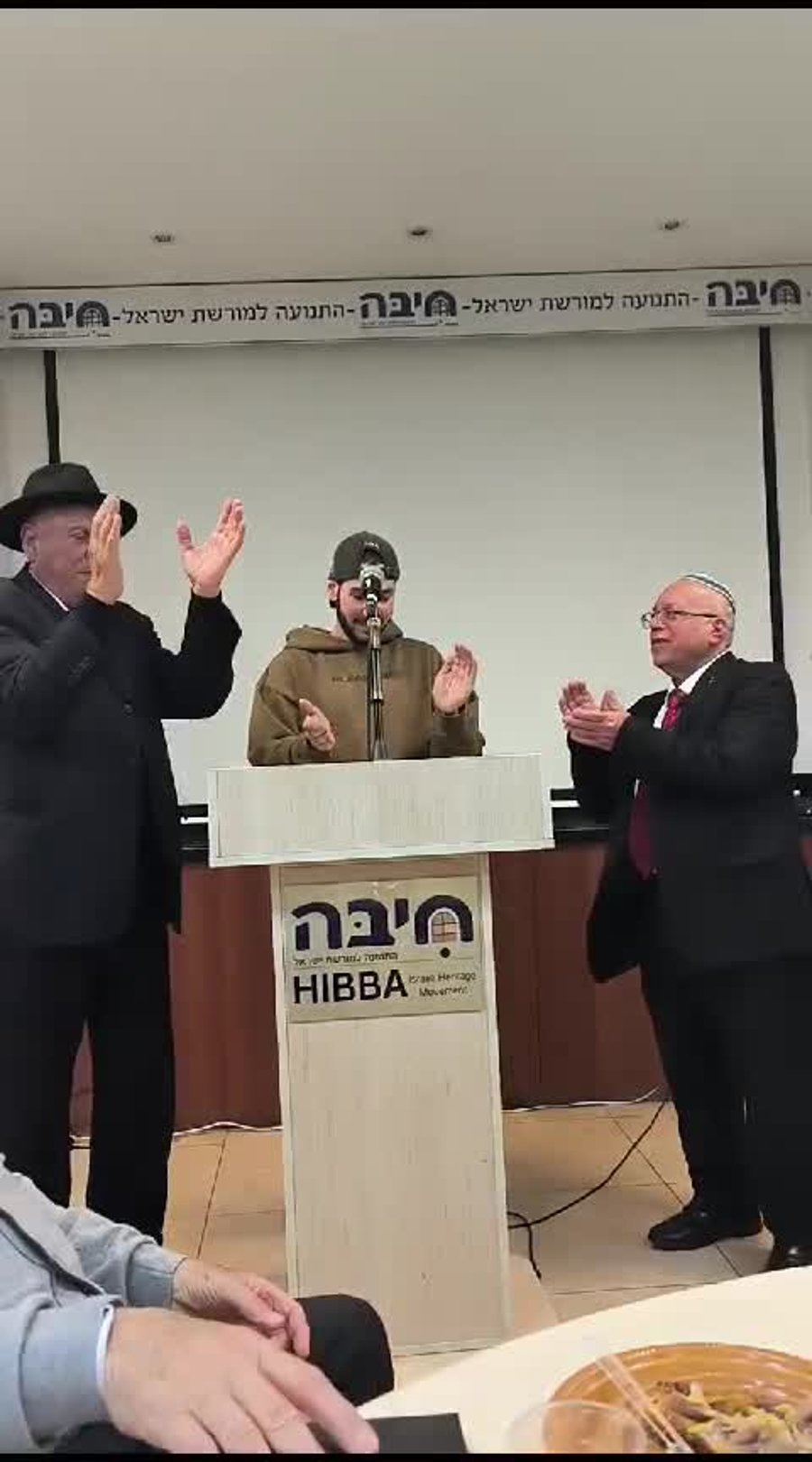 אליה כהן ושבו בנים