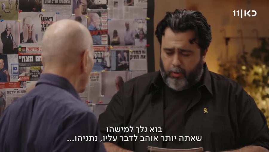 אולמרט על נתניהו