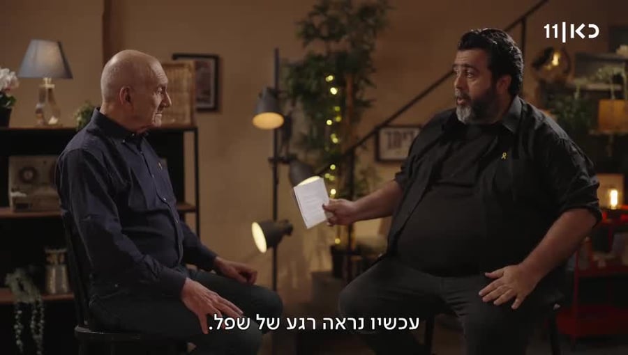 אולמרט כלא