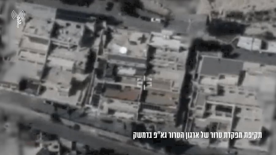 תקיפה של הגאפ בדמשק