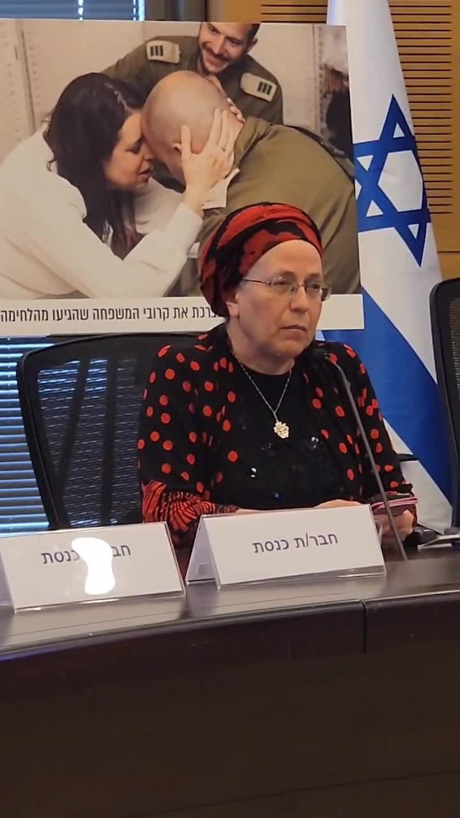 סטרוק בנכס הוקרה למשרתים