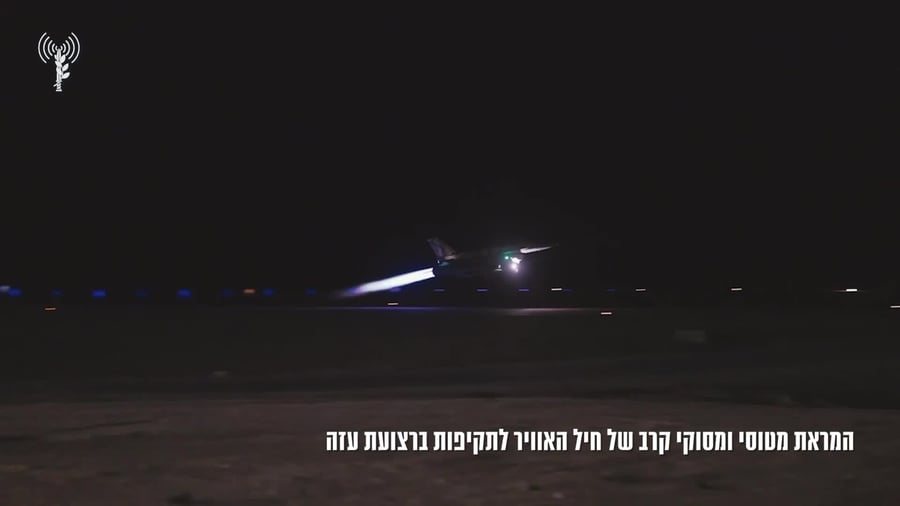 המראת המטוסים לעזה