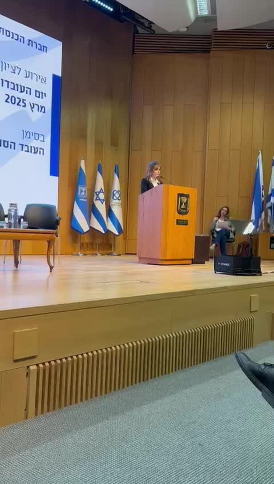 וולדיגר בכנס עוס