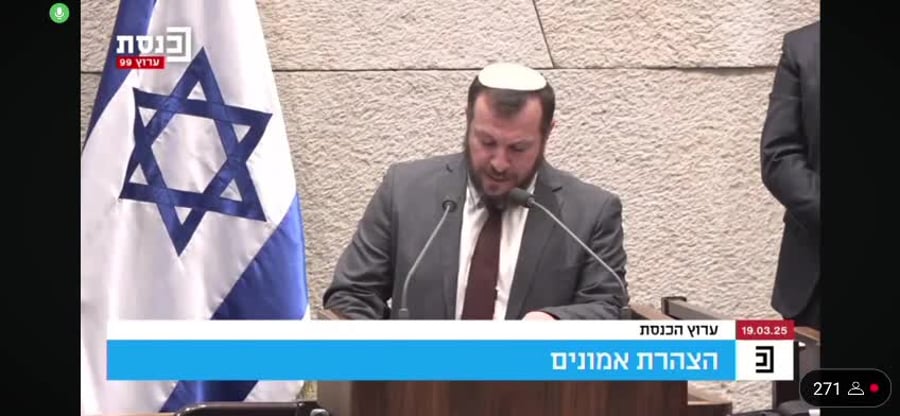 עמיחי אליהו הצהרה