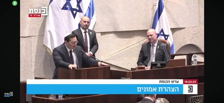 וסרלאוף הצהרה