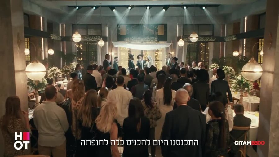 הקמפיין עוד יותר HOT (באדיבות HOT)