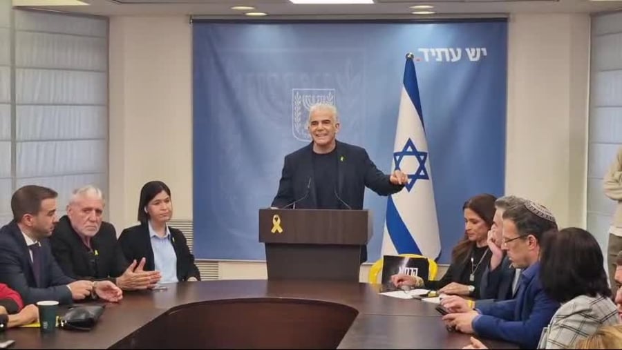 לפיד
