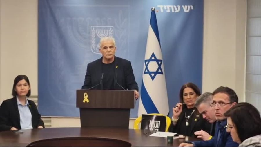 לפיד שאלה