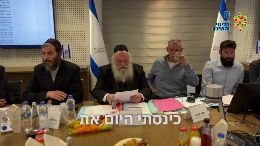גולדקנופף סמוטריץ