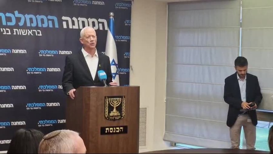 גנץ איזנקוט