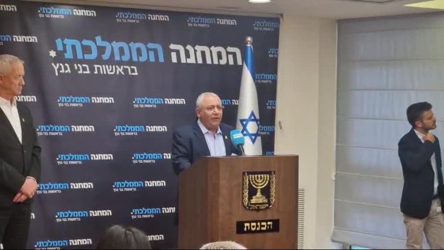 איזנקוט