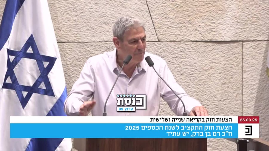 רם בן ברק
