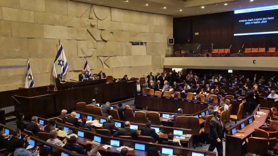 סמוטריץ