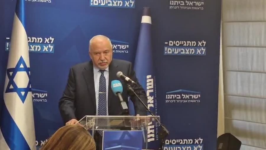 ליברמן במענה לשאלת סרוגים