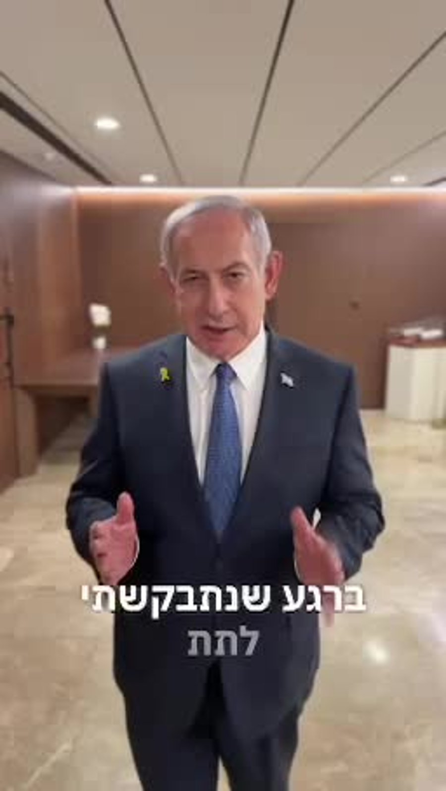 WhatsApp Video 2025-03-31 at 20.30.06