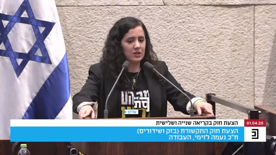 לזימי על העימות עם השוטרים