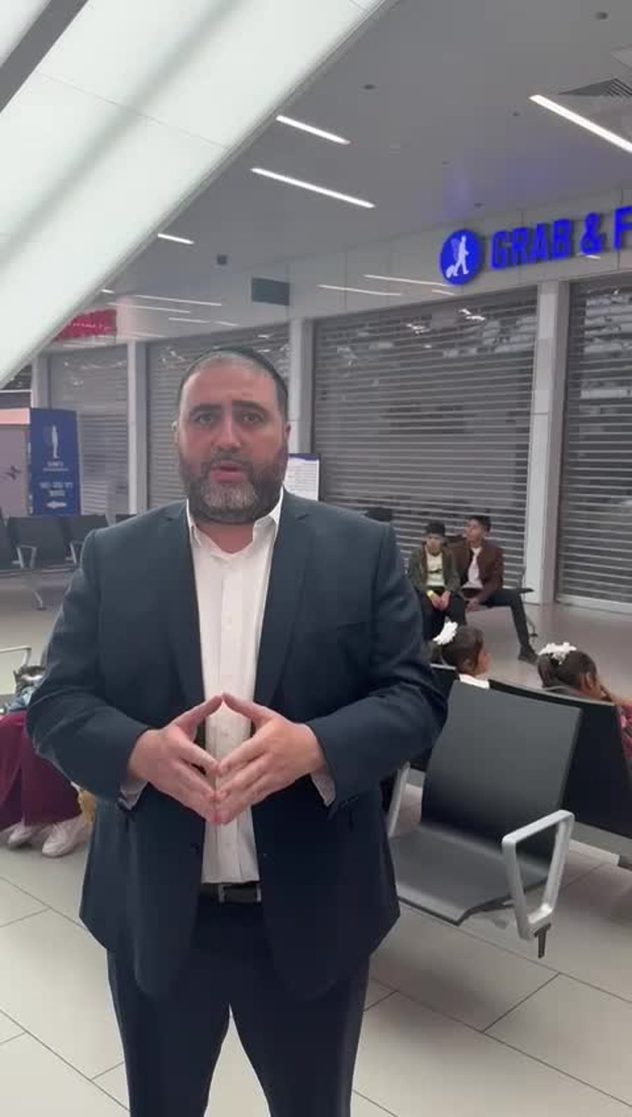 השר ארבל בשדה התעופה ברמון