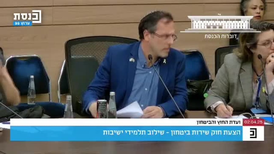 הרב סטביצקי בדיון על חוק הגיוס