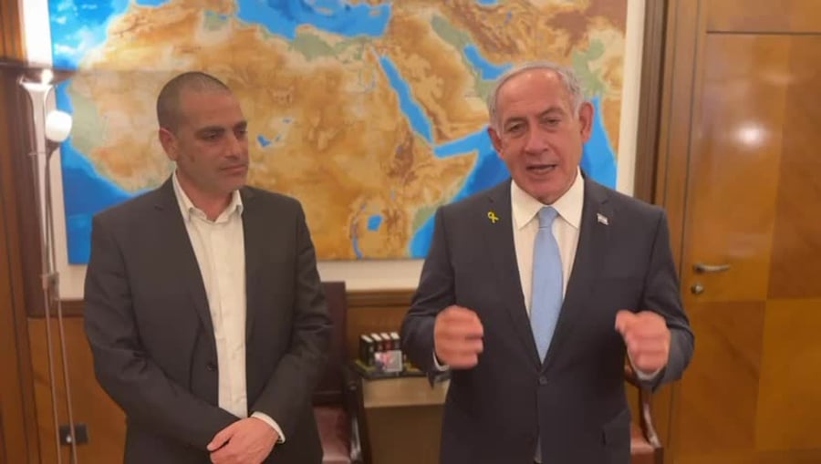 נתניהו אלמוג כהן