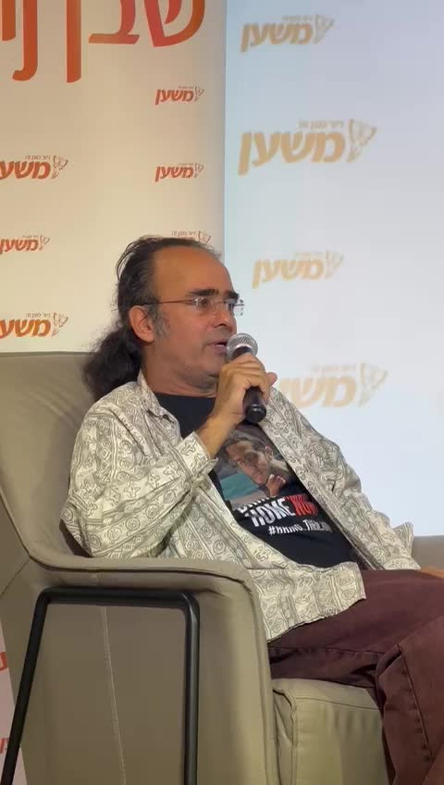 יהודה כהן על השר דרמר