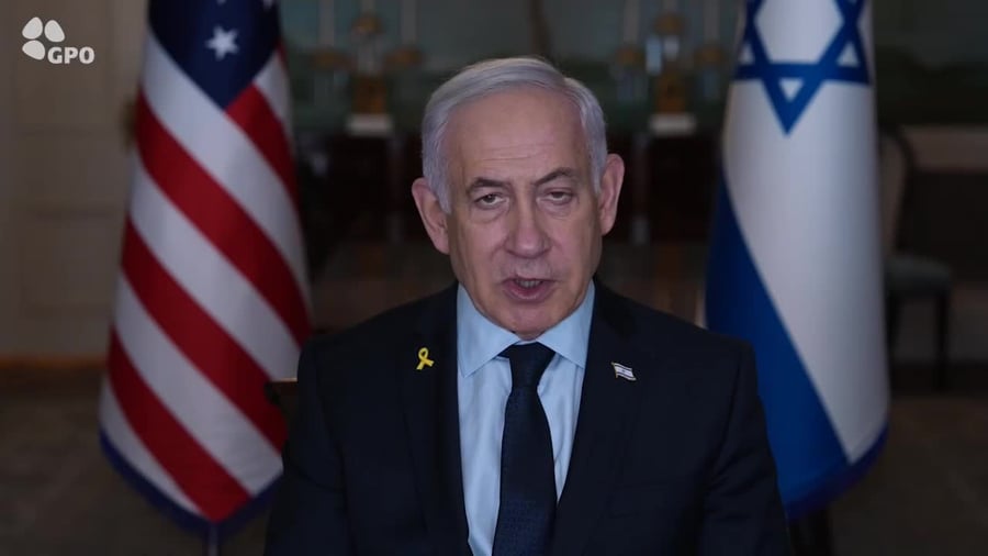 נתניהו